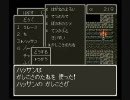 ドラクエ６やらされてみた(実況)part21