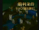 知力２５がコメントの力でＦＦＴクリアを目指す　８３