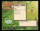 ほのぼーの配信　ひつじ村実況 Part17