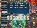 アスピオの以下省略！（QMA6編）その61