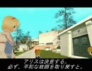 【東方GTA】嘘シリーズ予告「アリスのSA人形紀行？」