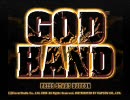 GODHAND 解説実況 STAGE 2-1「悪魔の火遊び」