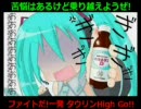 【VOCALOID】受験生が捧げる、ボカロ名曲集【作業用BGM】