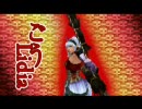 【MHP2G】実況第6回狩り日和～男だらけの赤フル祭～【ふりる猟団】