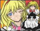 東方手書き劇場 「カオス東方」　　～妖々夢　汚点、再来編～