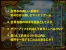 80 日間世界一周