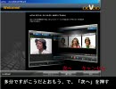 6人でビデオチャット？ooVoo導入編