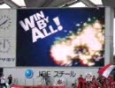 【Jリーグ】ジェフ千葉選手紹介（vs浦和戦　2008）