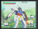 ガンダムvs.ガンダムNEXT　ターンＡ視点