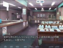 雪影-setsuei- プレイ動画45 第三ルート_10