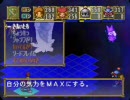 超人見知り野郎が無謀にもポポロクロイス物語を実況してみた part38