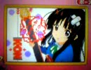 メイドイン俺で　けいおん！修正版