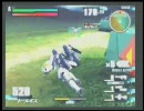 ガンダムvs.ガンダムNEXT　トールギス視点