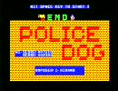 PC-6001mkⅡ 実機ガチンコプレイ No.07【POLICE DOG】
