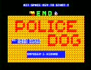 PC-6001mkⅡ 実機ガチンコプレイ No.07【POLICE DOG】