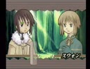 実況プレイのごとく！　サモンナイト　第九話