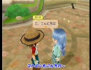 わくマ！ ～ニユの牧場経営記～