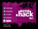 データが消えない！　.hack『絶対包囲』実況プレイ・パロディ1