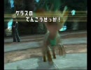 【バトレボ】POKeTOPIAをブイズと共に Part24【フレンド対戦】