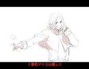 APHで人.柱ア.リス。【微腐】