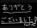 クラッシュバンディクー２ハイテンション目指して実況プレイpart13後編