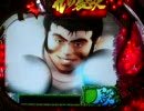【パチンコ】　花の慶次　６８連勝!!