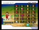 マリカーフレンド落選会(ミム視点) Part109