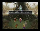 アークザラッドⅠ＆Ⅱ 10年ぶりにプレイ 【Ⅱ編】 part.62