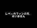 ファイアーエムブレム烈火の剣　ニノと仲間たち11章NG集