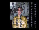 晦　つきこもり　実況プレイ動画　part9