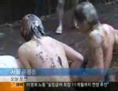 草彅無罪！☆韓国人のマネをしただけ