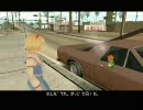 【東方GTA】新シリーズじゃないよ。アリスinサンアンドレアス
