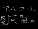 こんな感じで収録は毎回行われていますぐーりん会議ＰＶ