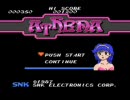FCアテナ　１面をノーアイテム＆キックのみでクリア(画質改善版)