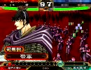 ［三国志大戦３］どこかのセガ店員が色んなデッキで大尉になりたい６