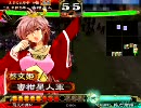 【三国志大戦3】蜜柑星人34（7枚決起飛天その1）