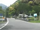 静岡県道29号全線　その2