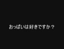 いきものがかり 吉岡聖恵 おっぱい