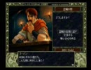 イースI・II エターナルストーリー 完全攻略・虎ノ巻part3