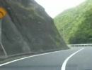 静岡県道29号全線　その3