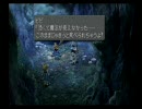 実況不向きな私がFF9で初めて実況プレイしてみた05-1