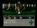 【実況】PS版リンダキューブアゲインの巻　【プレイ】第２６編