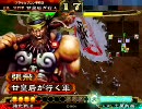 甘皇后１枚から始める三国志大戦３　第８７話「集え、張一家！」