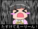 [東方サッカー]１０点取れなかったら慧音発動[最終戦　前半]
