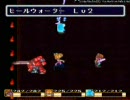 【一日中】「SFC聖剣伝説２」をプレイしてみた【実況】part15