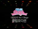 오디션 New프로모션 동영상