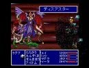 FF3.5　ラストバトル　その2