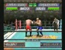 闘魂烈伝４（プロレス）初代タイガーマスクＶＳワイルドペガサス