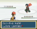 ポケモンファイアレッド　「たたかう」を使わずにクリアに挑戦 Part25