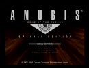 ANUBIS　囁いて実況プレイ　Part1